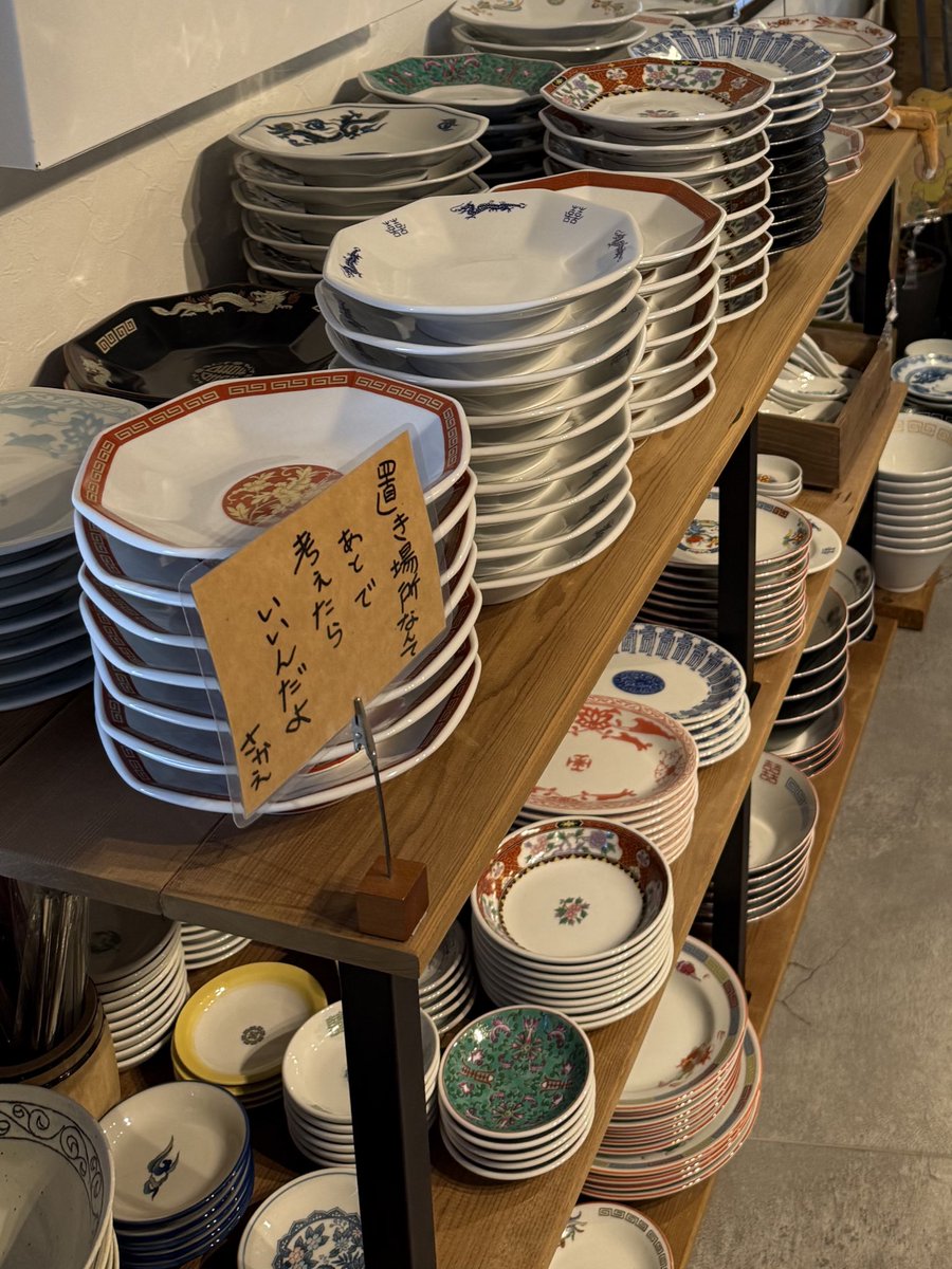 SNSで話題の200円から買える食器屋さん🥣『サカエ陶器店』に行ってき