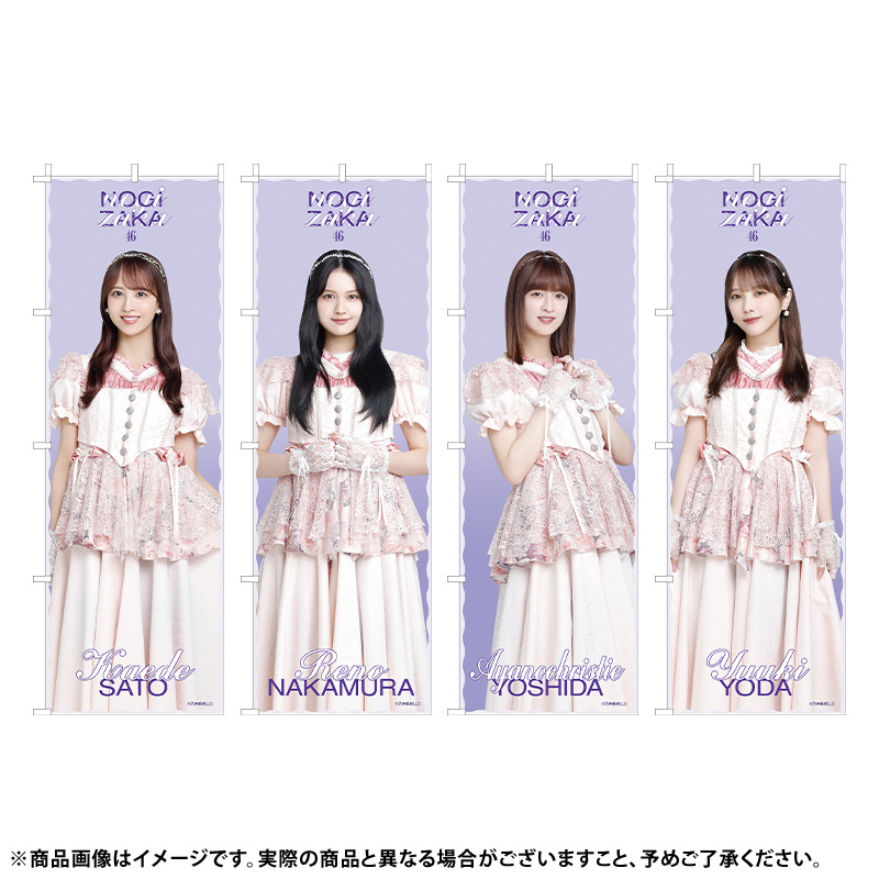 乃木坂46 生写真 3期special 佐藤楓 吉田綾乃クリスティー Soup.plus＋ [スープ プラス]| 乃木坂46 吉田綾乃クリスティー