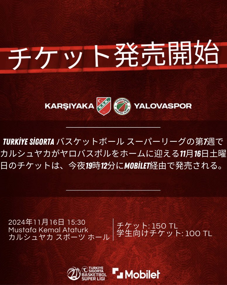 Turkiye Sigorta バスケットボールスーパーリーグでカルシュヤカがヤロヴァスポルバスケットボールを主催する試合のチケットに関する情報⤵️
