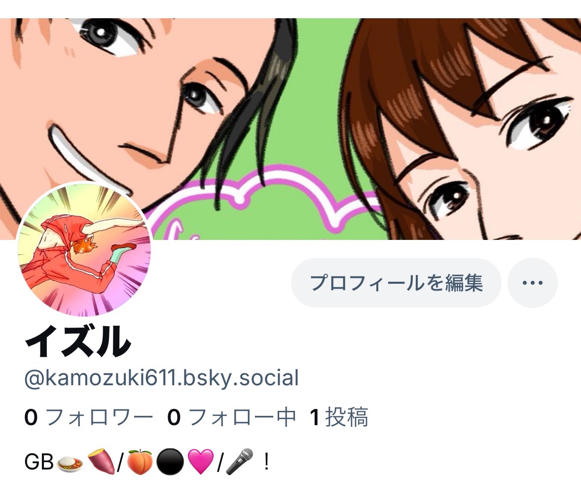 kamozuki's tweet image. 稼働させてみるかぁ