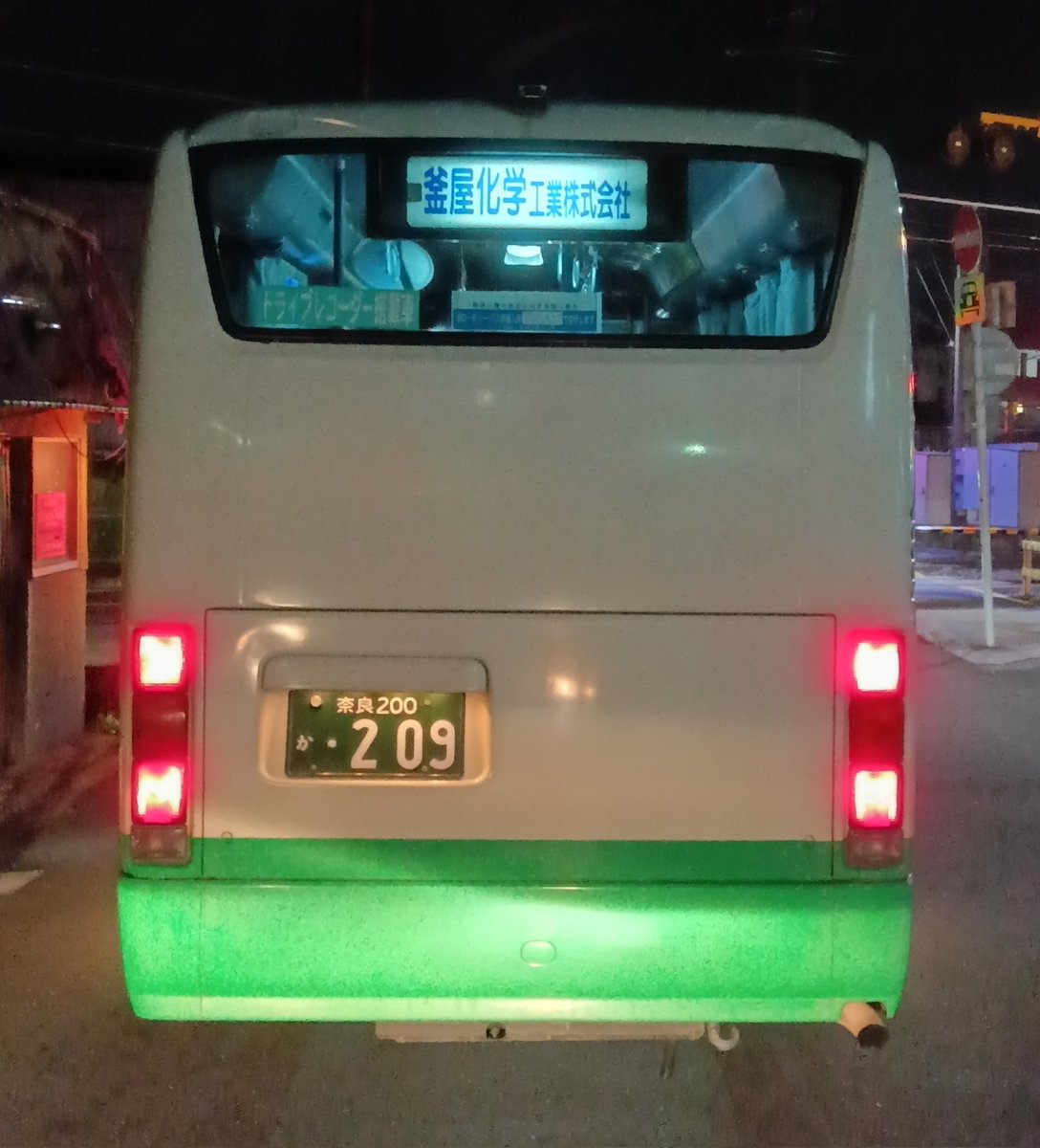 楽天市場】ミニミニ方向幕 JR西日本103系 大和路線・奈良線
