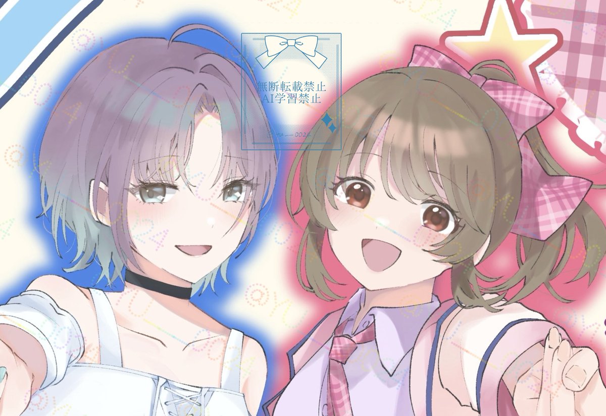 #skeb 
skebありがとうございました!!
アイドルマスターシンデレラガールズより堀裕子ちゃん🎀
アイドルマスターシャイニーカラーズより浅倉透ちゃん💧