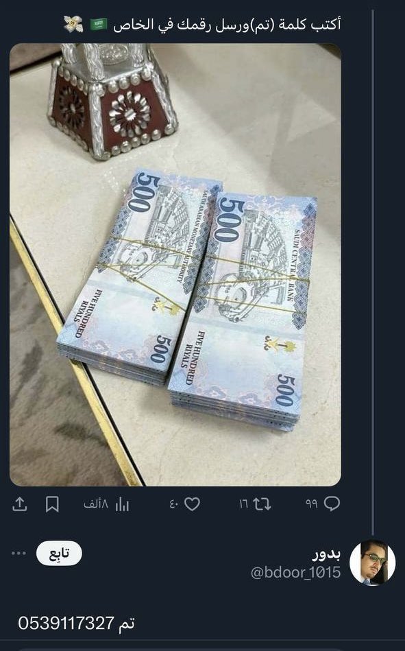 Obsspas's tweet photo. أمك تتسول يابن الحرااام وأنت تركض ورا رويدا تلهث وتلعق اقدامها ومسوي فدائي الله يلعن ابوك عبد وديوووووووووث https://t.co/KZeXfsshsb