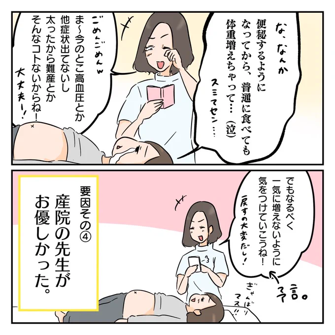 (5/12) 