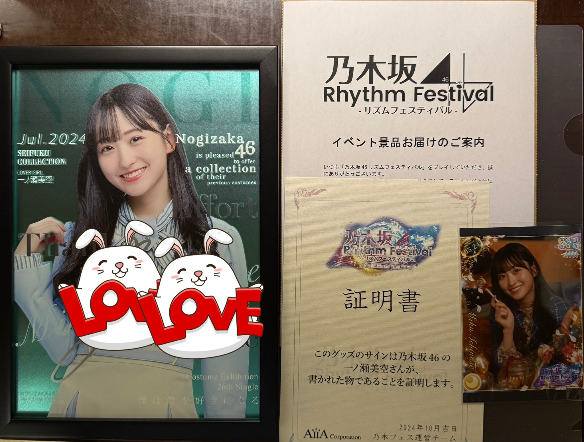 乃木坂46 乃木フェス 一ノ瀬美空 パブミラー 愛知のくまさん on X: 