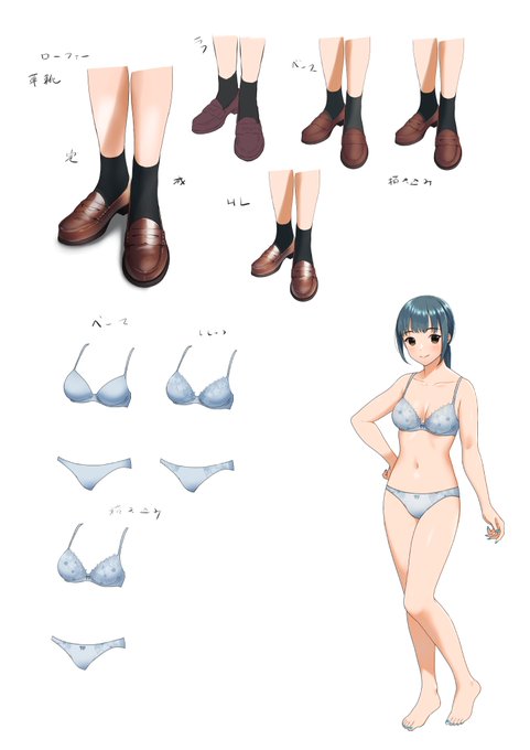 どうしまが本気で教える「服」の塗り方より、チャプター2まで終わり、今日はここまで。 お疲れ様でした。 