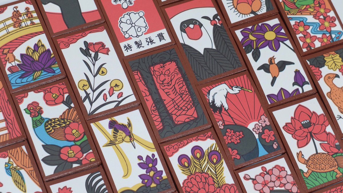 分家花札】 本家の花札から枝分かれして生まれた花札のいち流派。 竹に