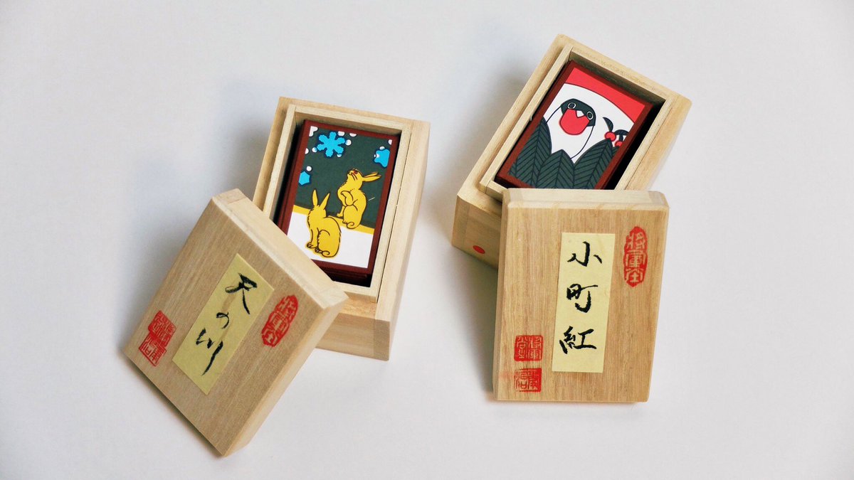 分家花札】 本家の花札から枝分かれして生まれた花札のいち流派。 竹に