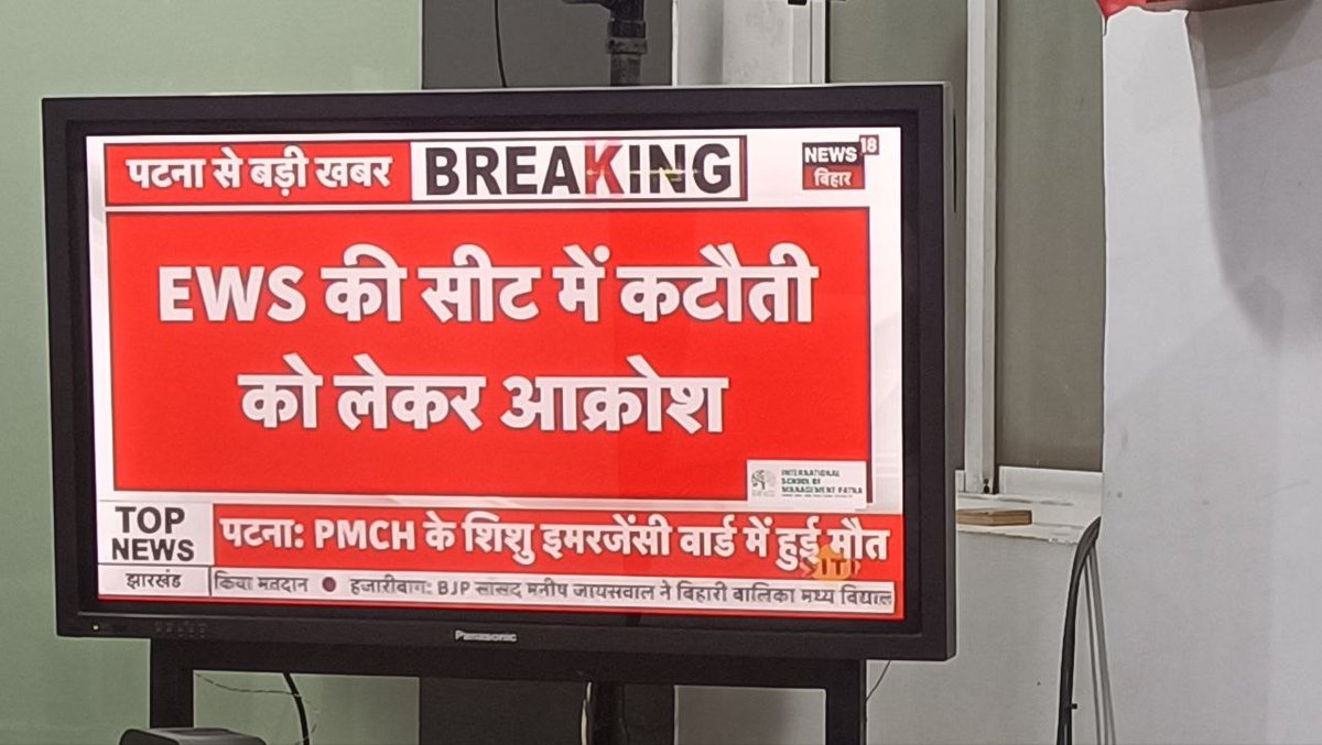 अब #EWS के लिए देशव्यापी महा आंदोलन की आवश्यकता है।
यह समय और समाज दोनों की मांग है।
#EWSआरक्षण के साथ हर राज्य मनमाने ढंग से छेड़छाड़ कर रहा है।
केंद्र सरकार #EWS को 5 साल आयु में छूट दे। <a href="/narendramodi/">Narendra Modi</a>