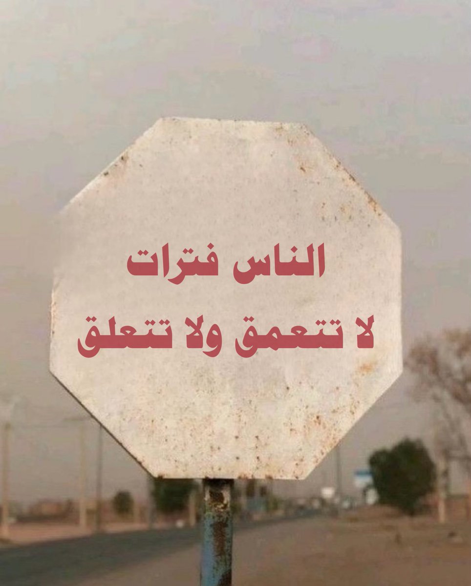 عشوائيات (@eashwayiyaat) on Twitter photo 