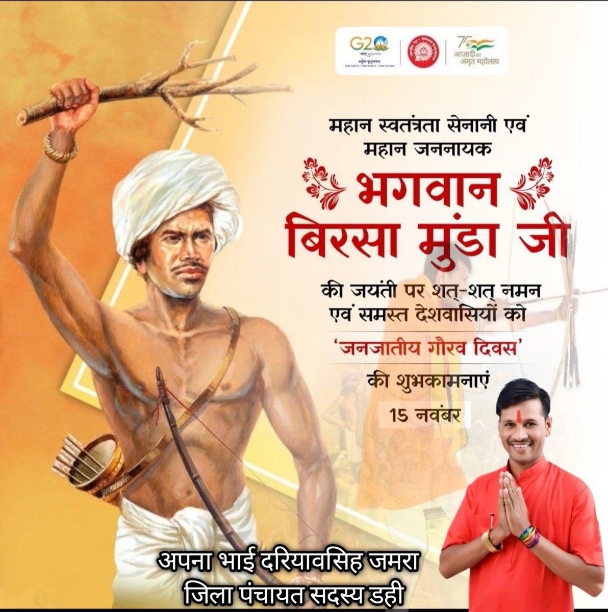 dariyavsingh_'s tweet photo. #जनजाति_गौरव_दिवस https://t.co/TiLujr9igu