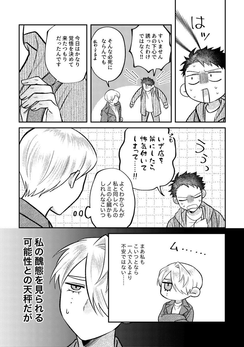 (7/9) 