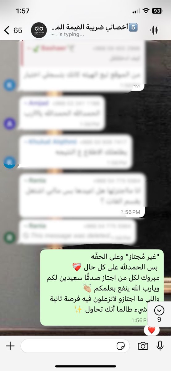 AishaalAcc's tweet photo. الحمدلله على كل حَال حاولنّا وما نجحنا لكن بنحاول مره ثانية وبتضبط بإذن الله
مُبارك لكل المجتازين و الله ينفع بعلمكم 👏
#اخصائي_ضريبة_القيمة_المضافة https://t.co/wY5yLNz9R0