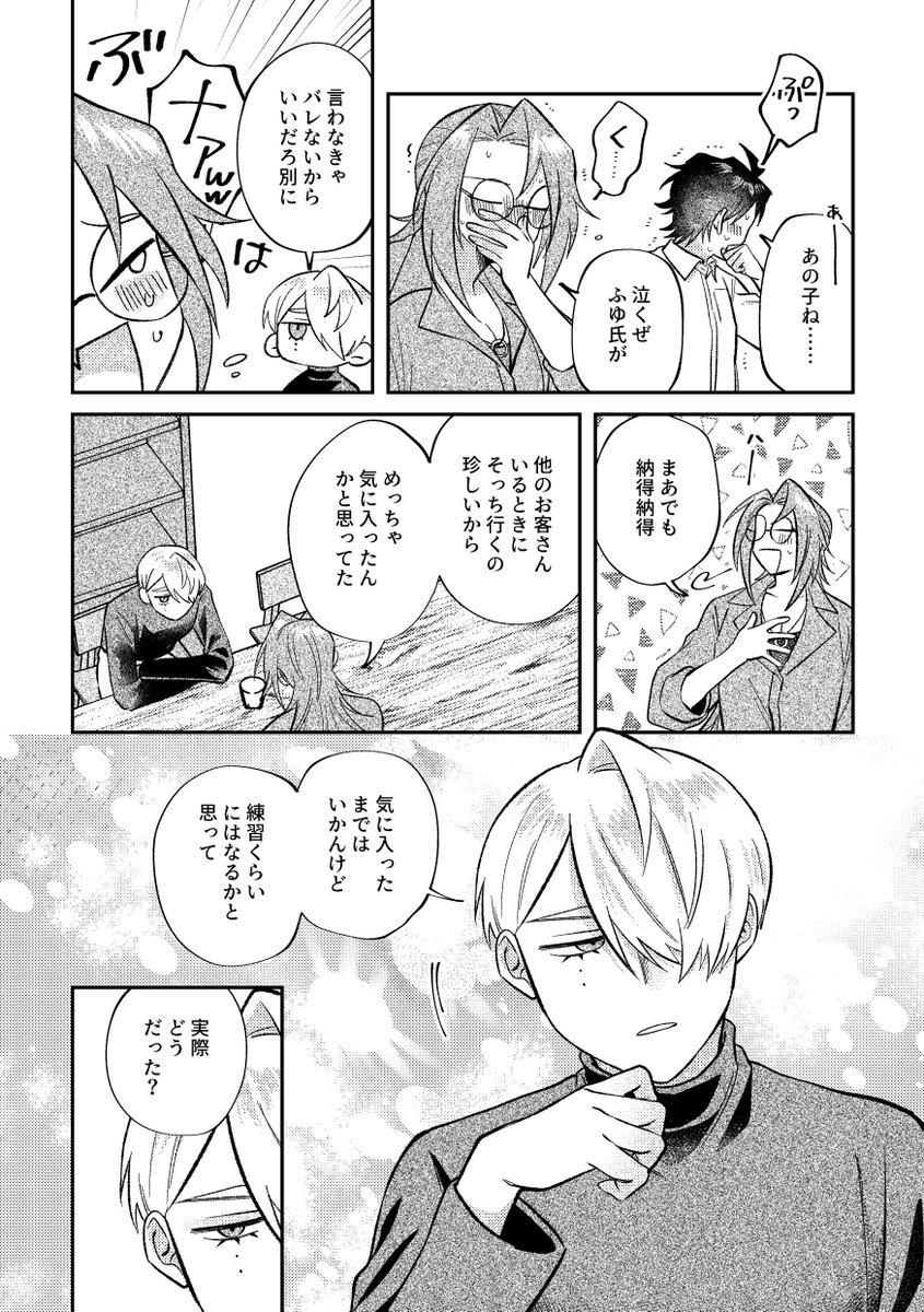 (3/9) 