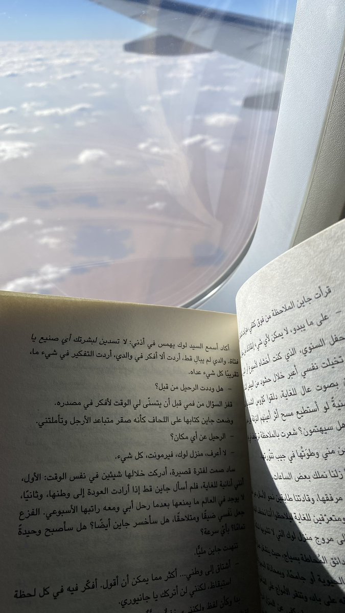 هــاء tweet media