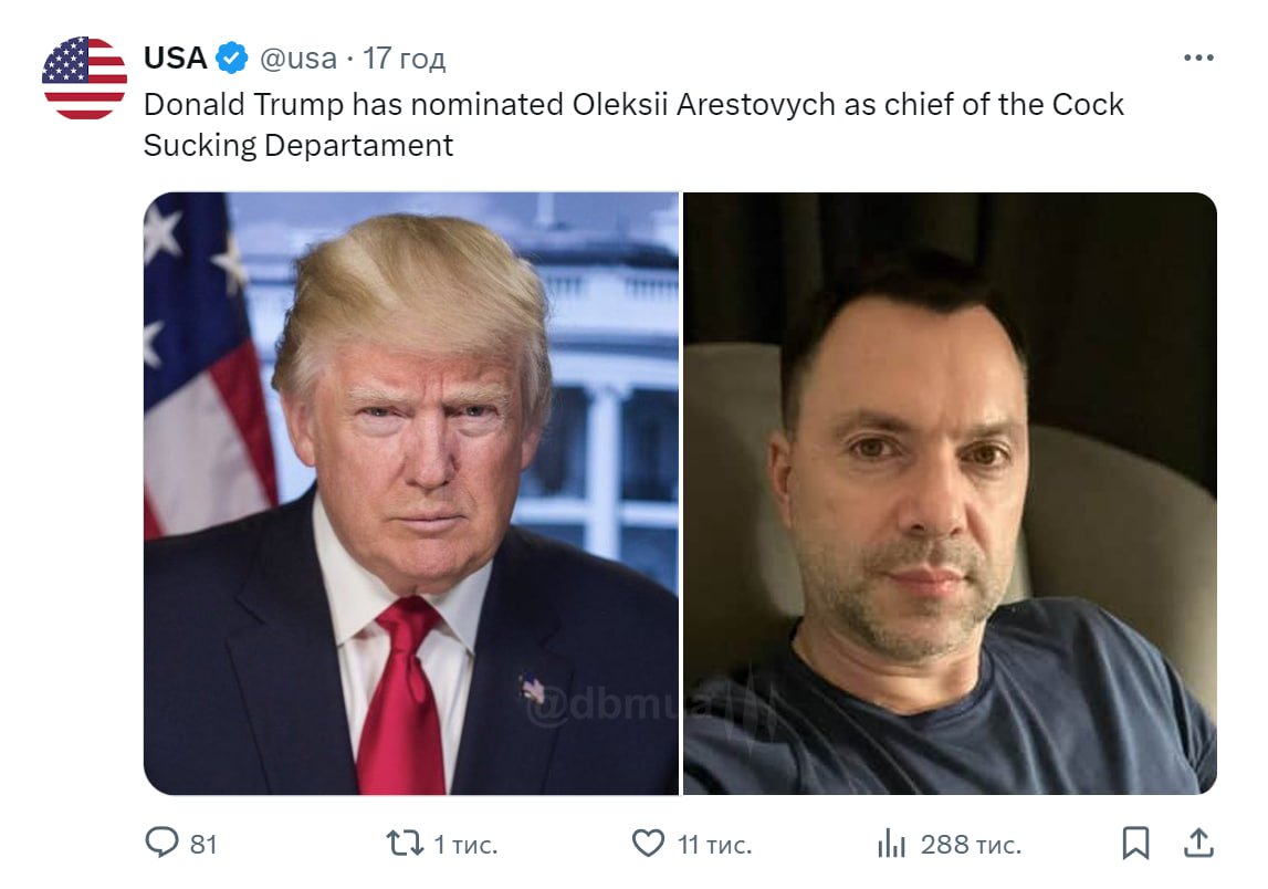 dbm_ua's tweet image. Powerful