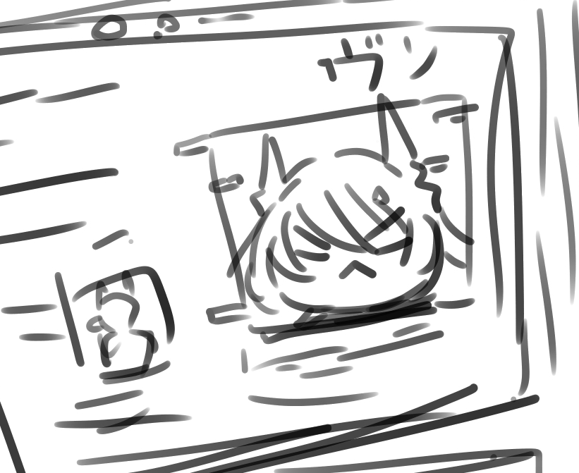 今日は間に合わんかった…(協心競技遊び過ぎた…)。 