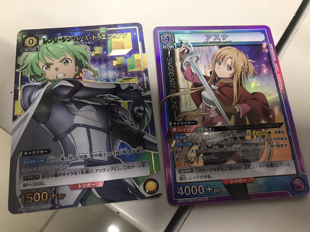 chibitan1220's tweet image. これはハズレなのか？
#ユニアリ
#SAO2