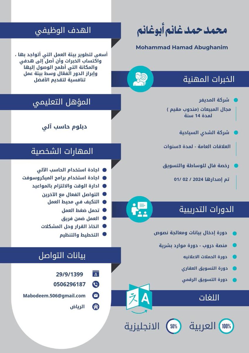 abo_deem_99's tweet photo. @Bbayan_HR https://t.co/Cj1krQtP5G