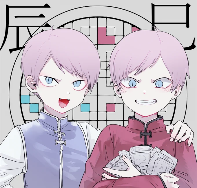 チャイナ 含 