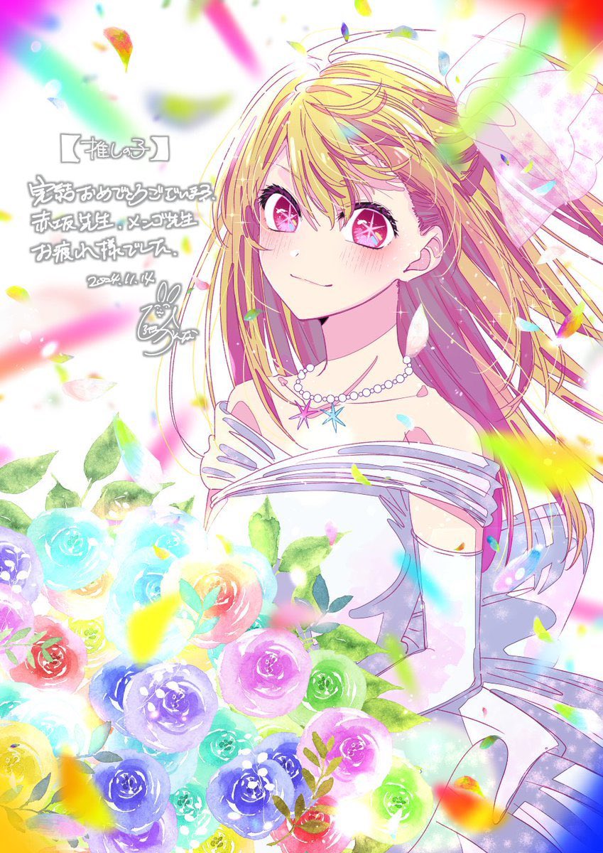 rubyhoshino_'s tweet photo. still pretty in rainbow https://t.co/dAylAOygo8