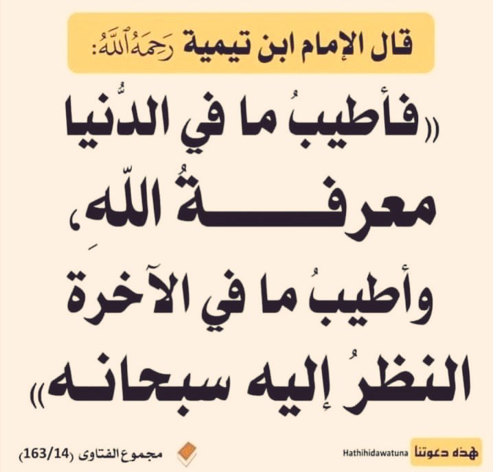 عادل بن أبي بكر tweet media