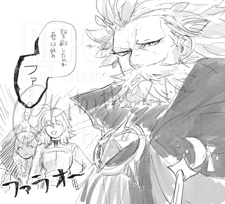 特攻鯖じゃなかったねプト…
ちなみにツタンくんきてません 