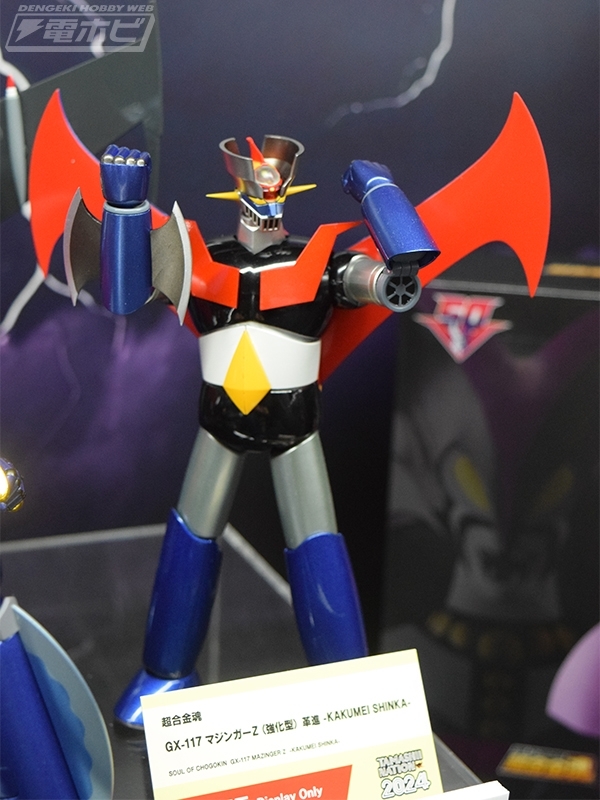 電撃ホビーウェブ on X