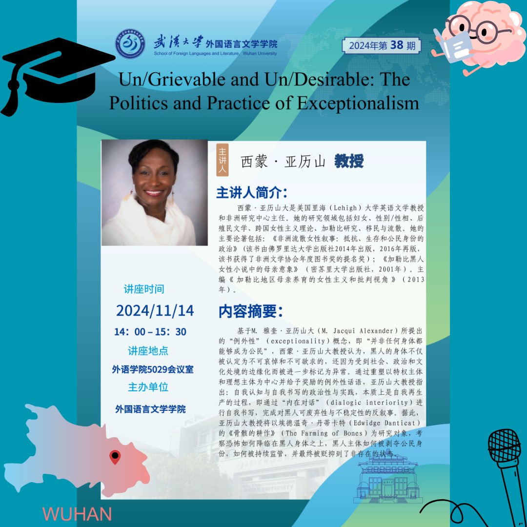 Lehigh English tweet media