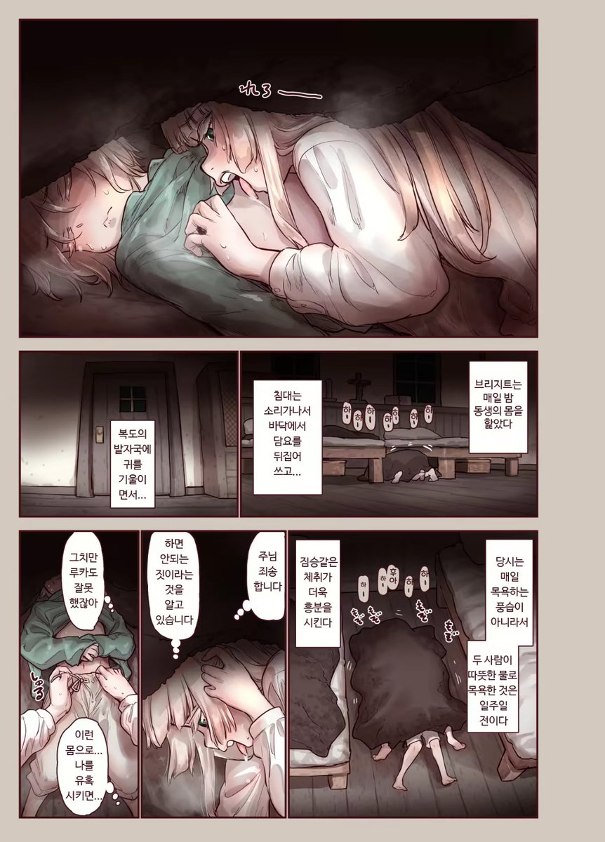 _1750_0's tweet photo. https://t.co/ZHhNpBs31J

죄와꿀
45p ❕️로리 쇼타 ❗️근친 https://t.co/9gIpSYSyEh