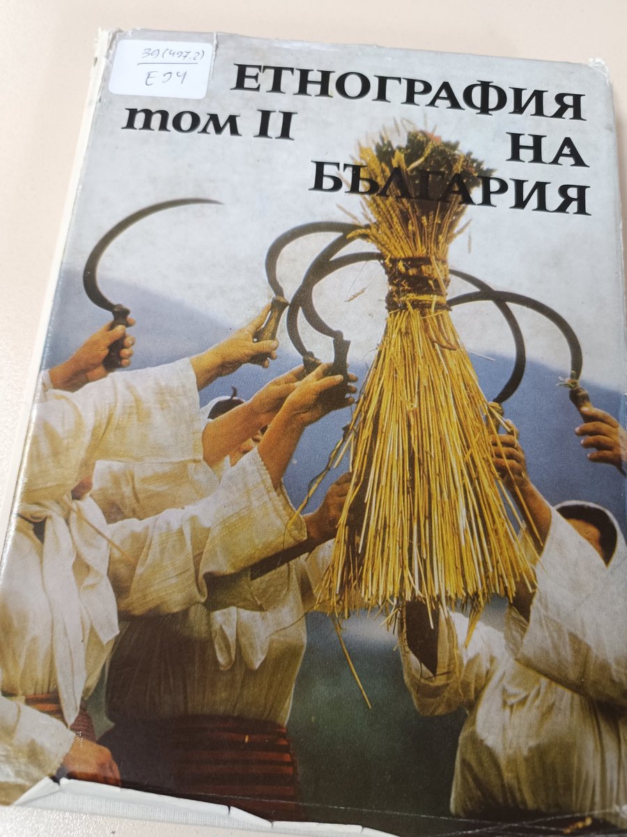 VranThink's tweet image. I 💜 Bulgarian ethnology