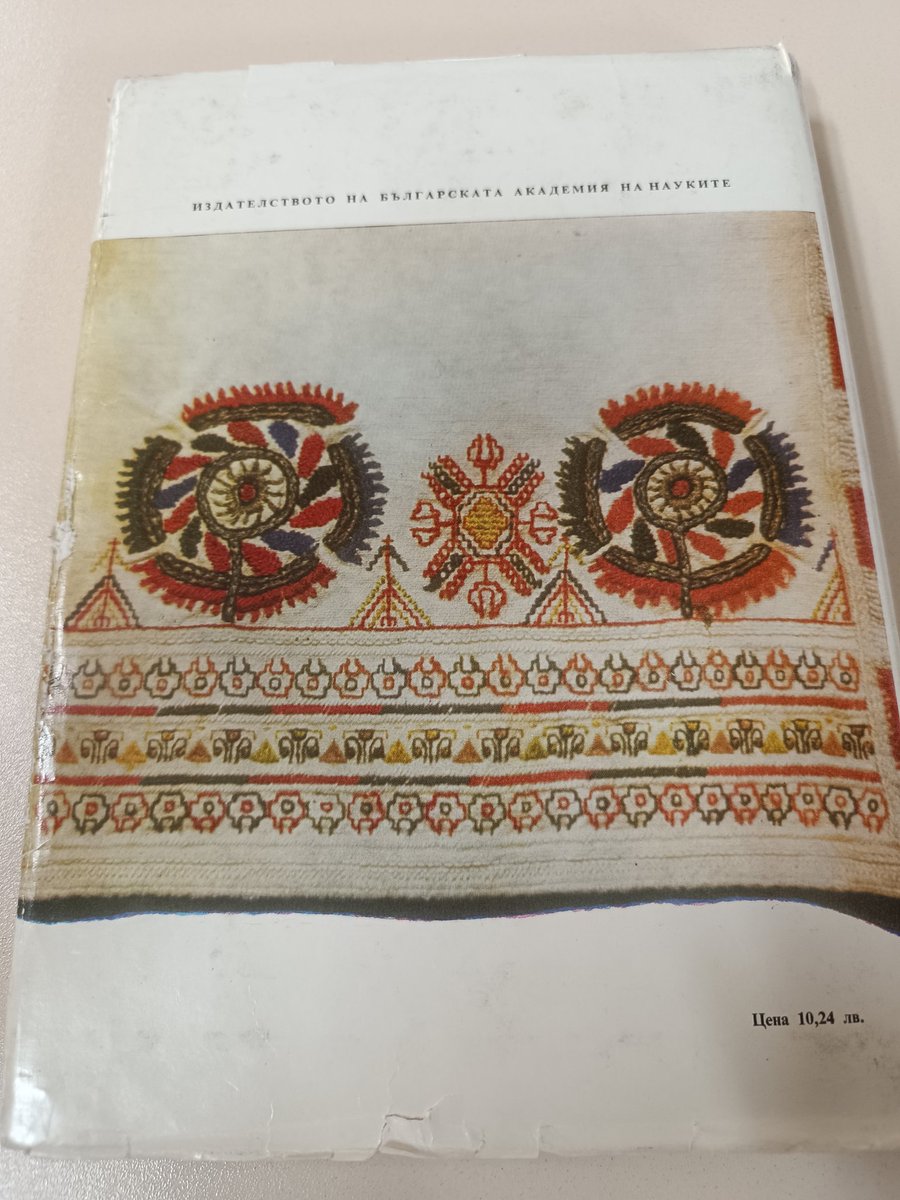 VranThink's tweet image. I 💜 Bulgarian ethnology