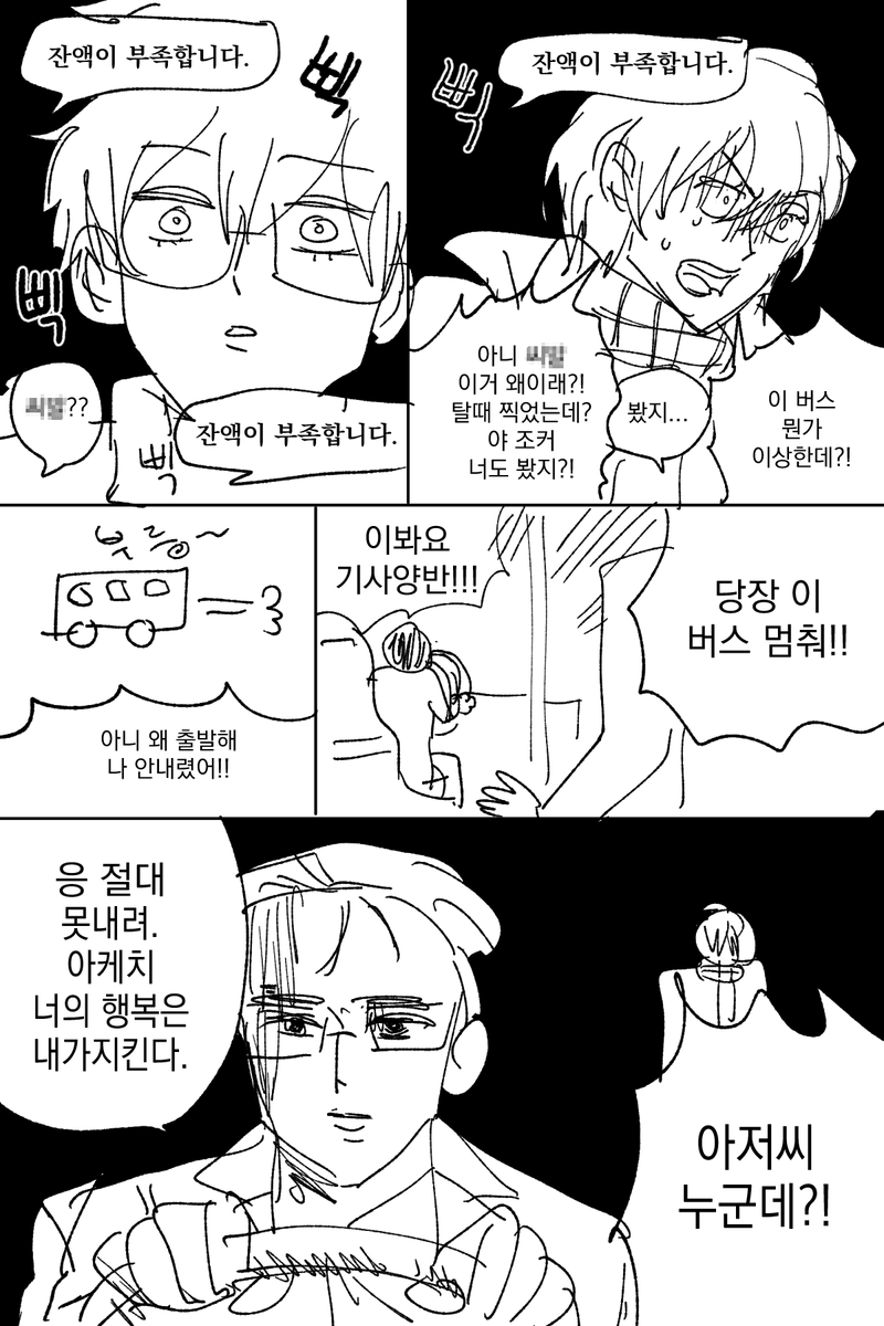dangeroustaku's tweet photo. 오늘 페5알뇌지인들을 만나서 로얄얘기를했다.
아케치입장에서 로얄을다시생각해보는 좋은시간이었다. (로얄스포있음) https://t.co/Ubz3qfMlq3