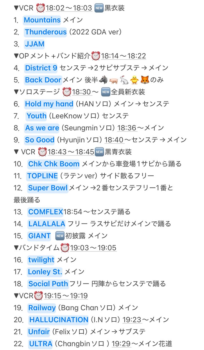 s a o🦋 tweet media