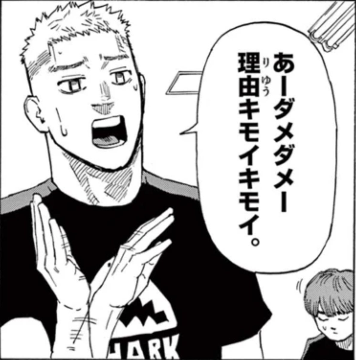 .
【シャークジムTシャツ販売中‼️】
#レッドブルー の作中で青葉たちが着ているTシャツは、実際に買えます🦈
もちろん、ドラマの中でも着用されます👕
木村慧人さんや長谷川慎さんとお揃いしたい方は是非……!!!✨
詳細は👇
https://t.co/DIy6UTRP2w