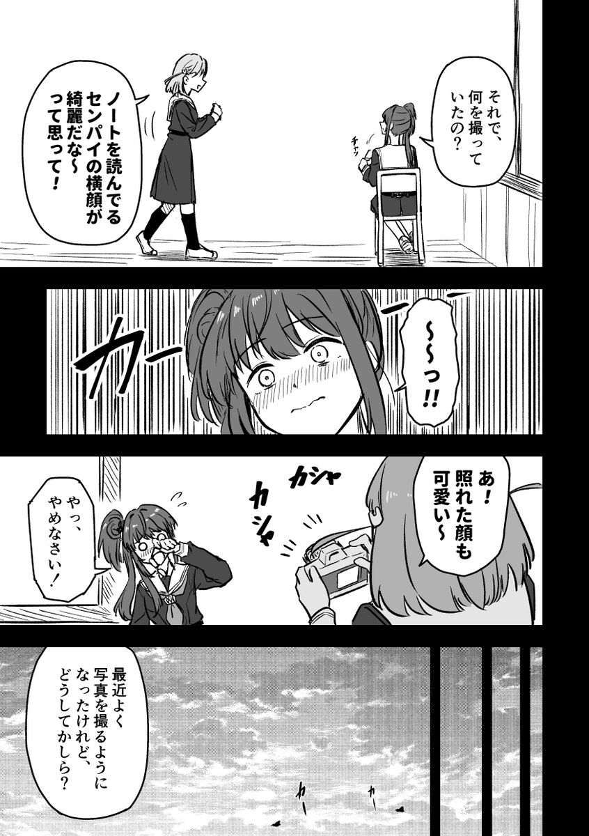 【#蓮ラブ  新刊】
『お別れの歌/始まりのドレス』 A5/48p

「素顔のピクセル誕生秘話」
「ライブ衣装解禁秘話」
を自分なりにコミカライズしたお話です。

▼通販ページ 
https://t.co/FclpMaJovk

↓『お別れの歌』編 サンプル(1/3) 