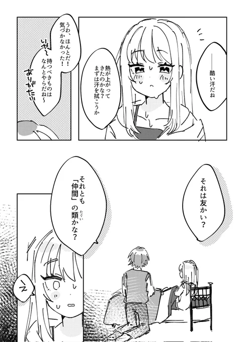 (3/7) 