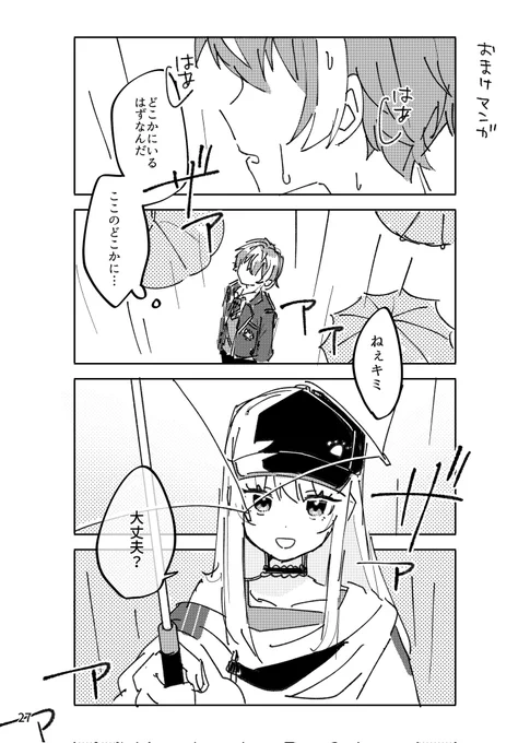 (7/7) 