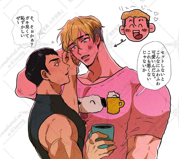 アラサタ

前髪セットしてなかったら年下感強まりそう 