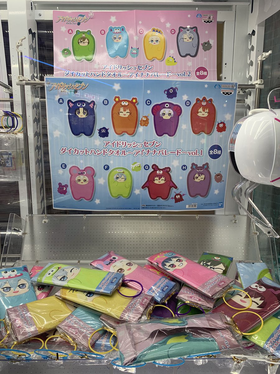 祝開店!大放出セール開催中】 アイドリッシュセブン アイナナ 祝開店!大放出セール開催中】 アイドリッシュセブン アイナナ
