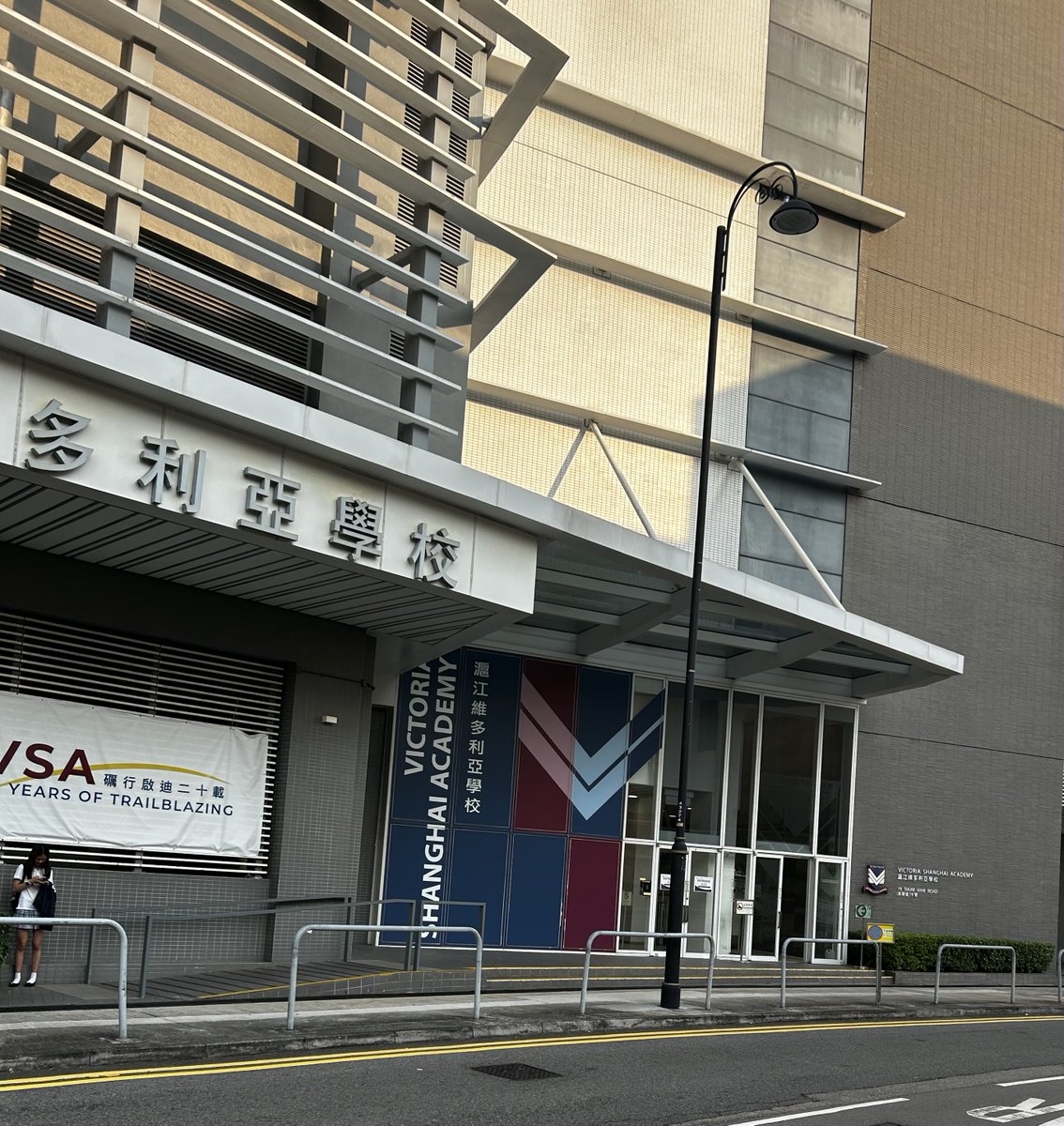 PGCEIDL's tweet photo. Dr Lynda Dalkin loves the range of school architecture in the vibrant city of #HongKong @sunderlanduni @PGCEIDL @UOSiQTS @UOSPGCEEYT #DistanceNotDistant #WeAreSun https://t.co/YkYpgL9xq8