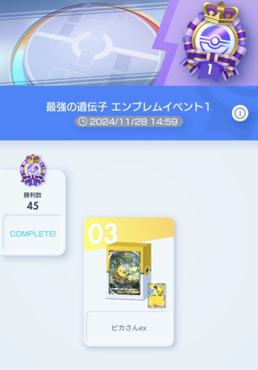 マヨサーモン tweet media