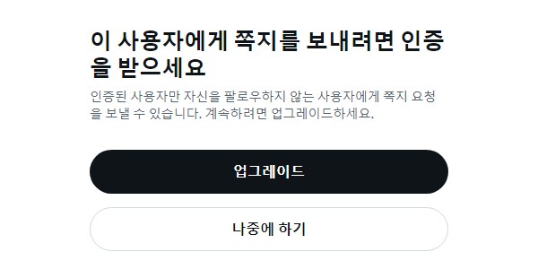 돌 tweet media