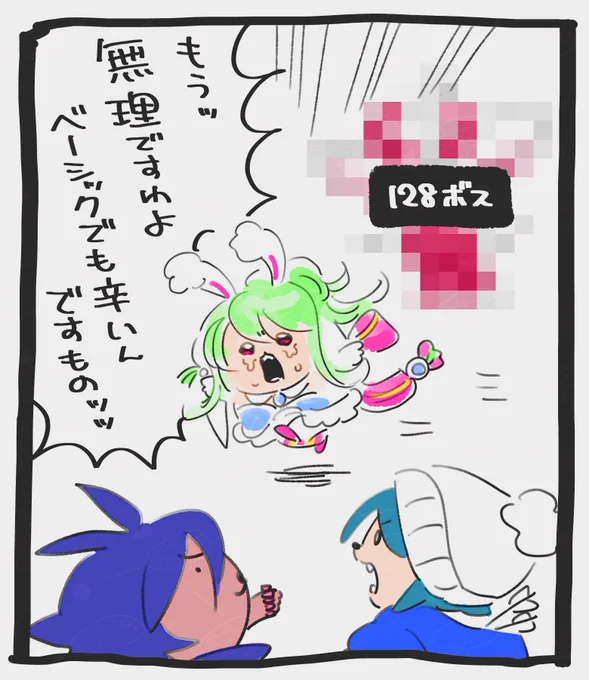 128 