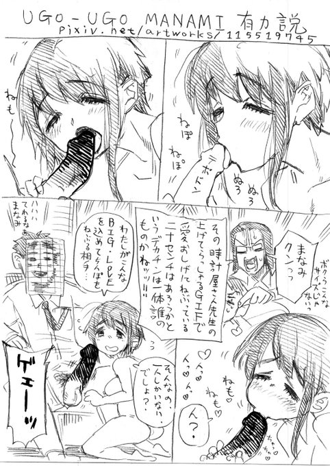 もぎくんはホロライブ派(最推しは白銀ノエルと沙花叉クロヱ) 