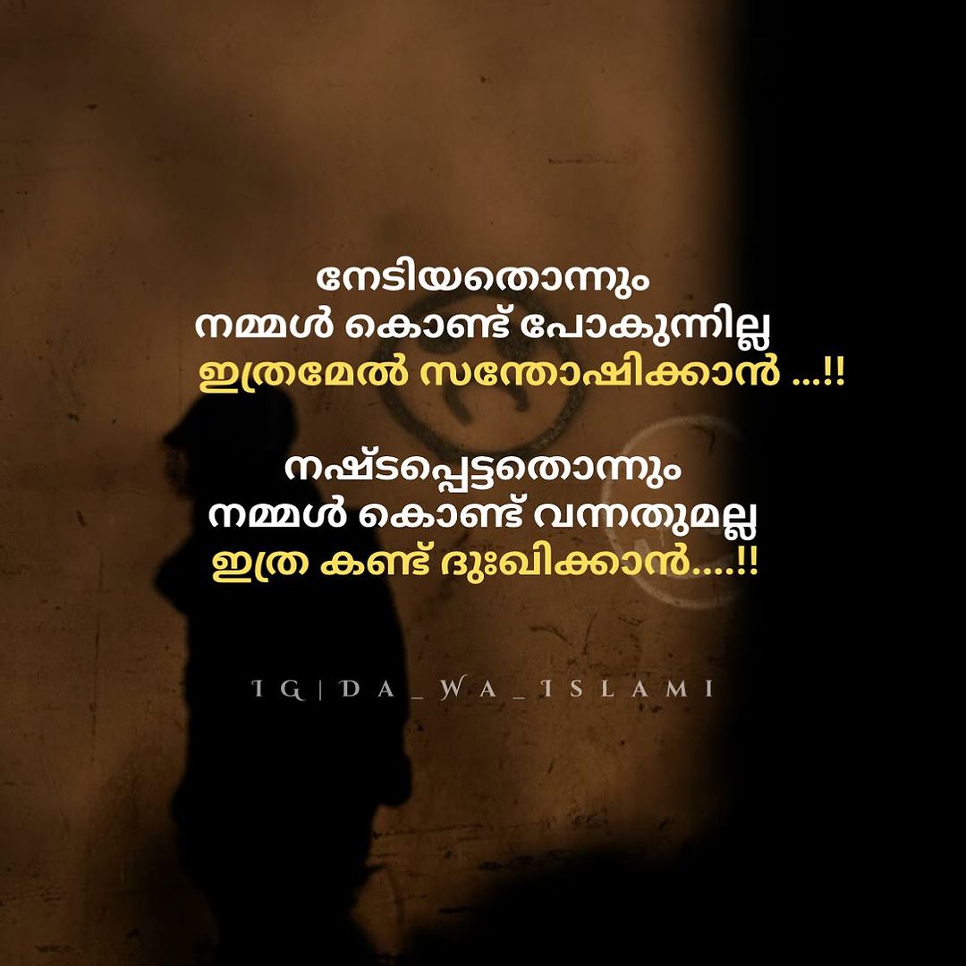 shamnaspkd's tweet image. 