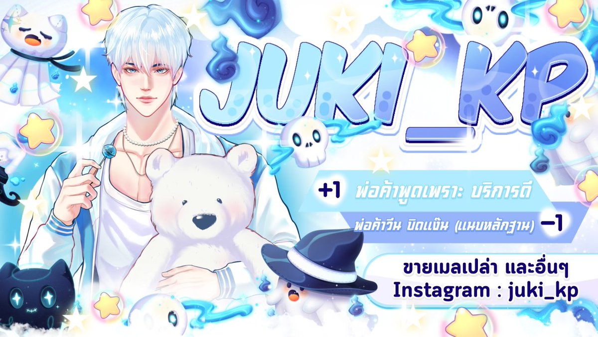 JUKI tweet media