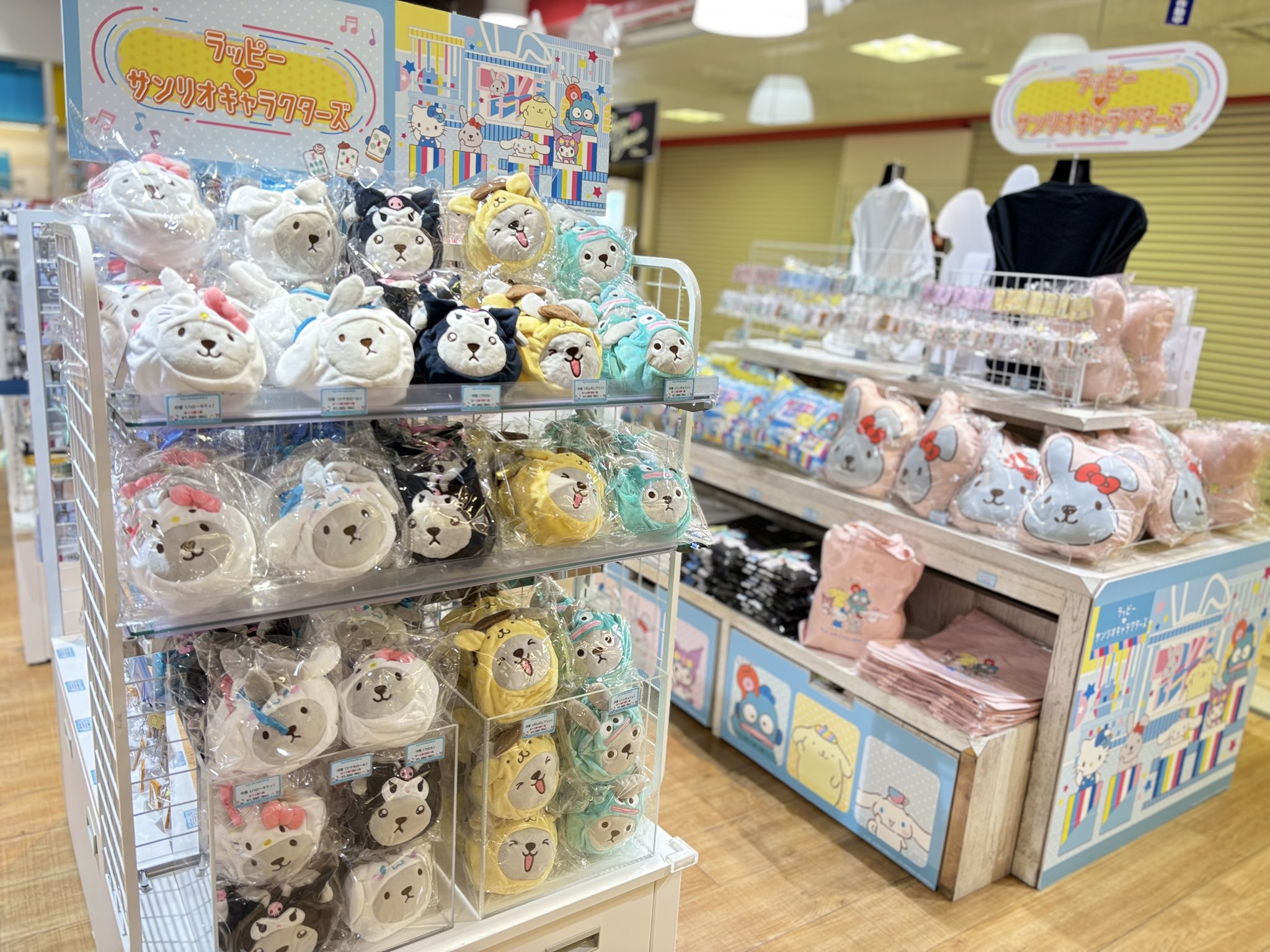 ラッピー♡サンリオキャラクターズ」オリジナルグッズが