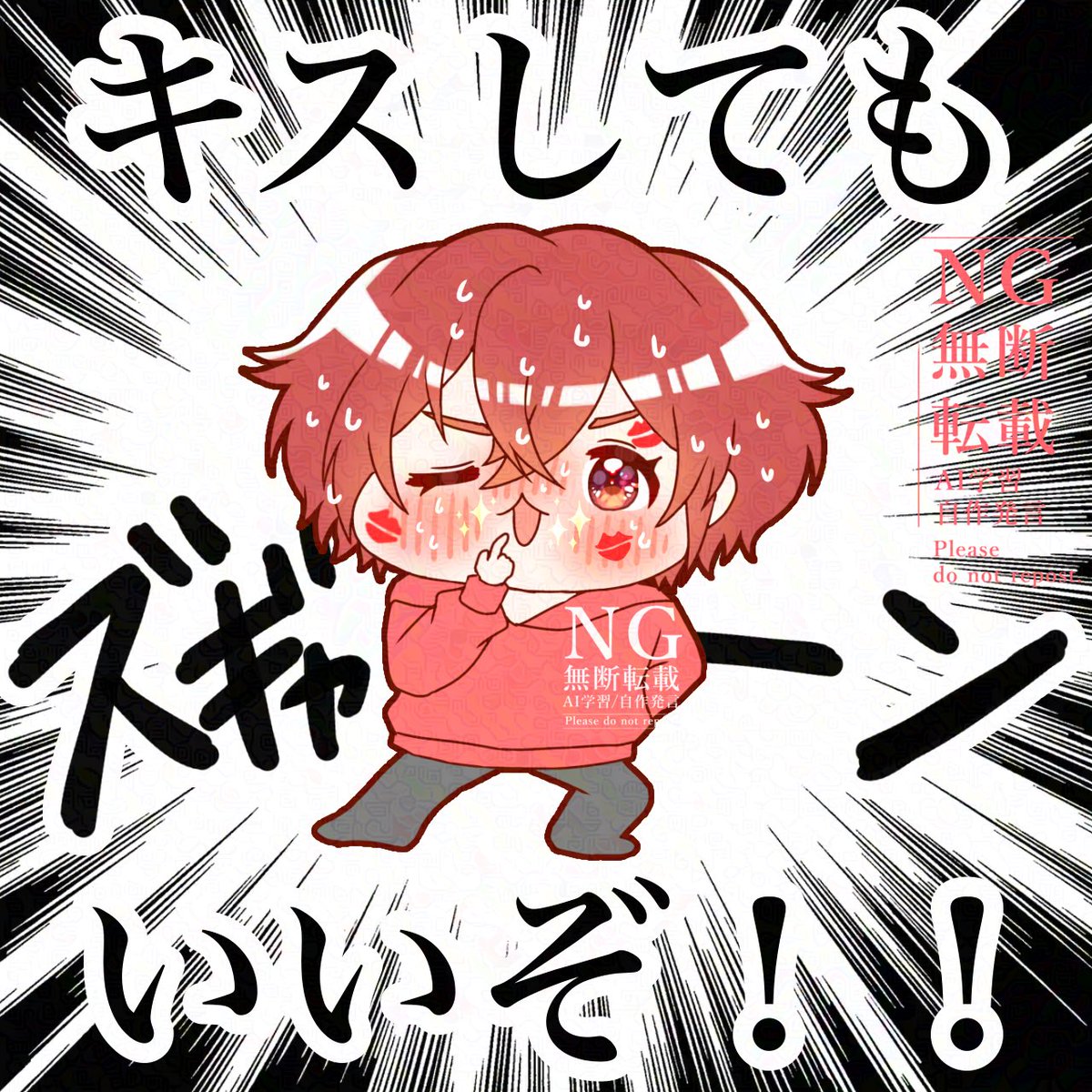虫歯完治えらい   #坂田です 