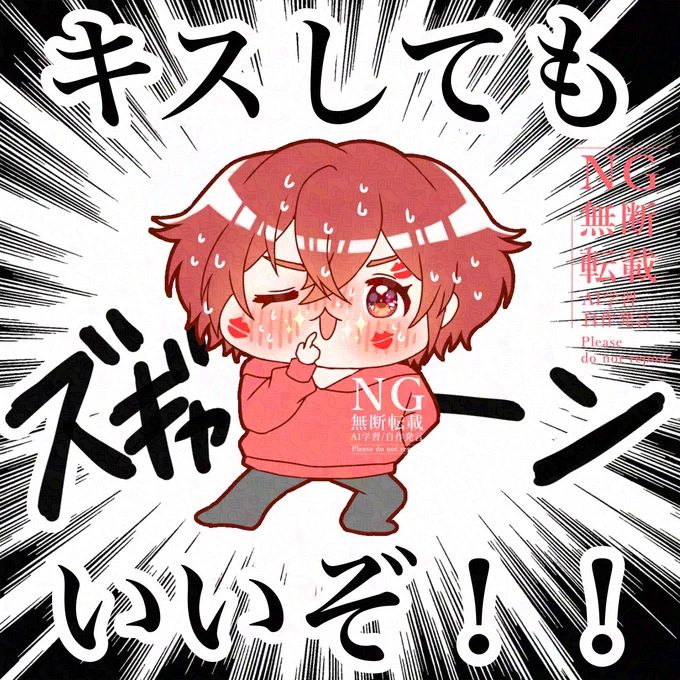 虫歯完治えらい   #坂田です 